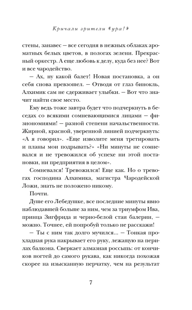Necromant