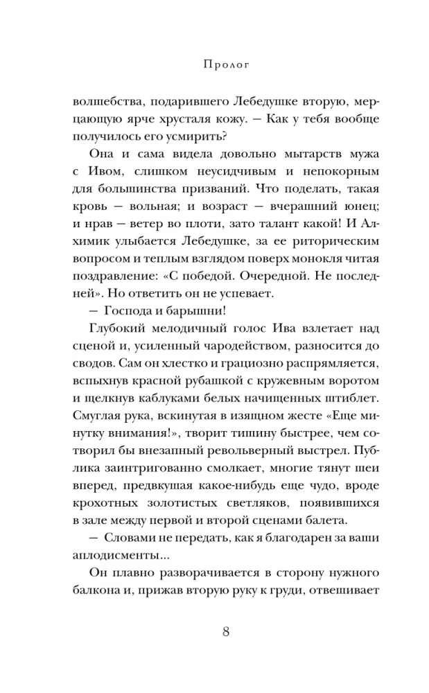 Necromant