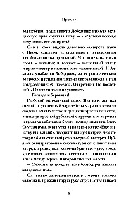 Necromant