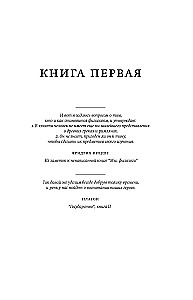 Noslēpumainā vēsture