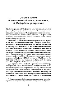 Vavilons. Slēptā vēsture