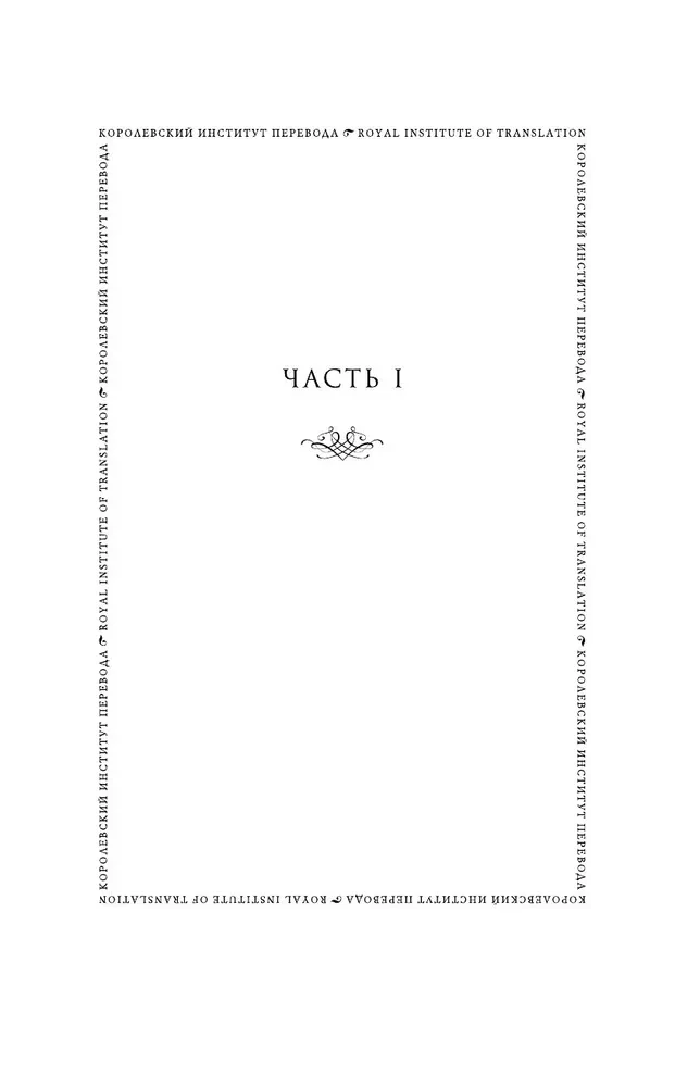 Vavilons. Slēptā vēsture
