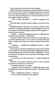 Vavilons. Slēptā vēsture