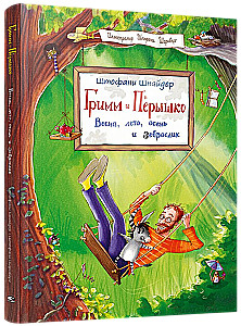 Grimm i Piórko. Wiosna, lato, jesień i zebrasłonik