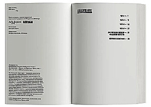 Überwindung der Kunst