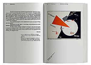Überwindung der Kunst