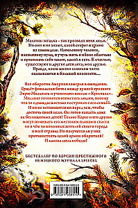 Dzień ognia