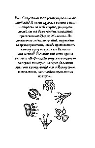 Dzień ognia