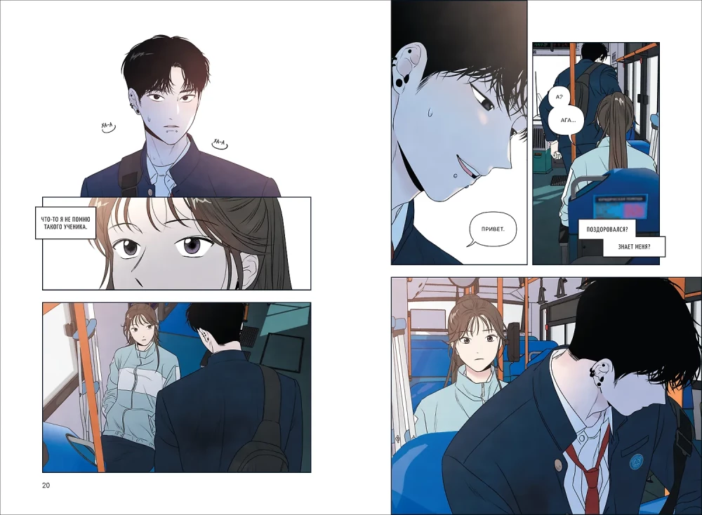 My Reason to Die. Volume 1