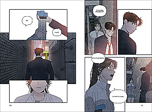 My Reason to Die. Volume 1