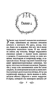 Viie Torni Kool