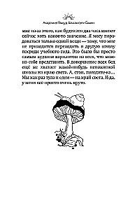 Viie Torni Kool