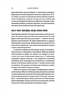 Hormoonide Jumalanna