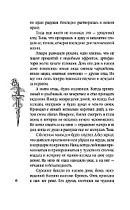 Akademia Wygnania