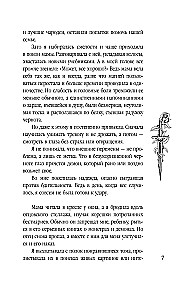Akademia Wygnania