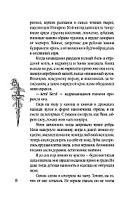 Akademia Wygnania