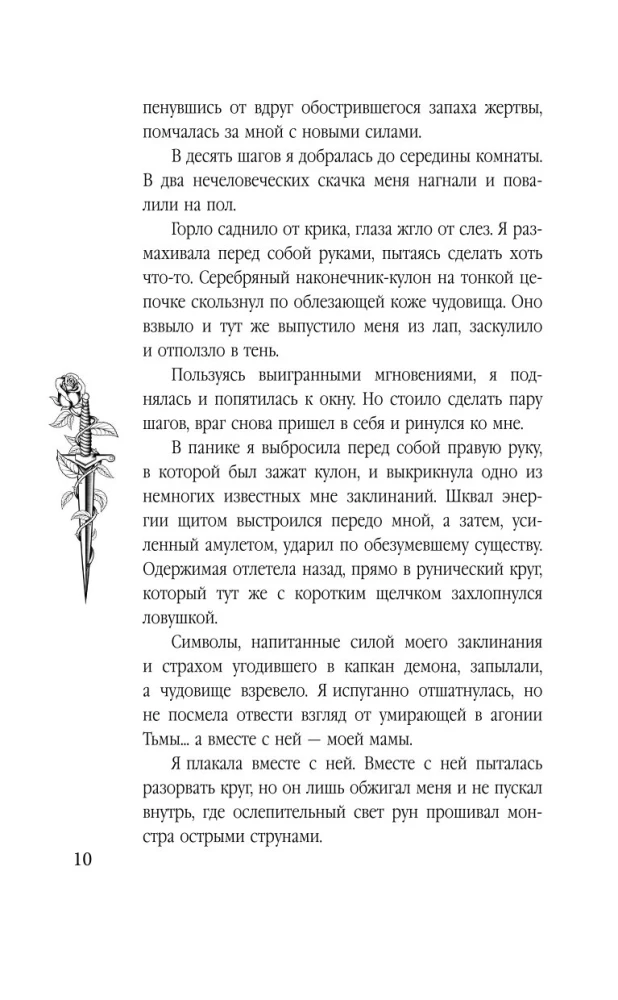 Akademia Wygnania