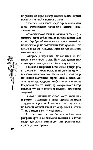 Akademia Wygnania