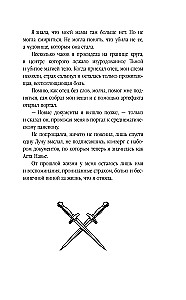 Akademia Wygnania