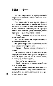 Akademia Wygnania