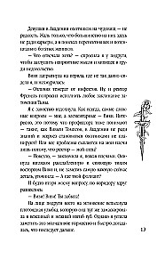 Akademia Wygnania