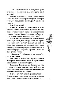 Akademia Wygnania