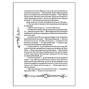 Laikrodininkai. Laikrodžių programa