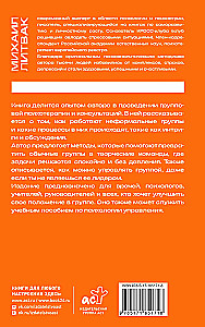 Valdymo psichologija. Komanduoti ar paklusti