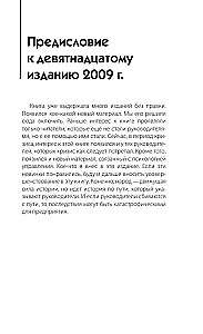 Valdymo psichologija. Komanduoti ar paklusti