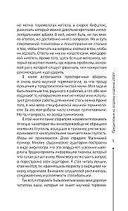 Valdymo psichologija. Komanduoti ar paklusti