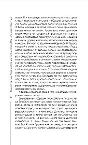 Valdymo psichologija. Komanduoti ar paklusti