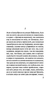 Triloogia