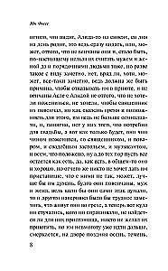 Triloogia