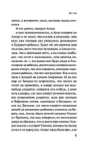 Triloogia