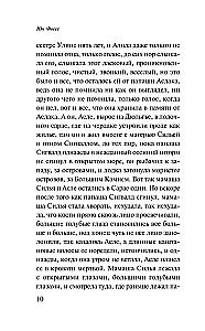 Triloogia
