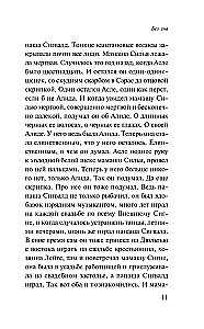 Triloogia