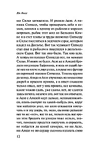 Triloogia