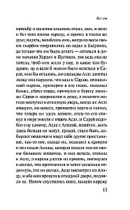 Triloogia
