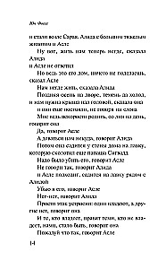 Triloogia