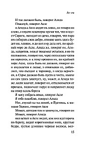 Triloogia