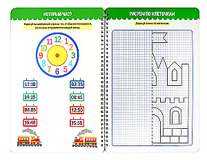 Wiederverwendbares Arbeitsheft mit Aufgaben und Marker. Schreiben-Löschen-Spielen
