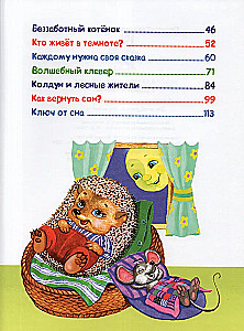 Bajki na dobranoc