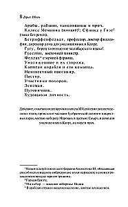 Peer Gynt