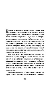 Mordercy z szatana. Zbiór najstraszniejszych grzechów, które weszły w rzeczywistość prosto z piekła