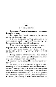 Małe kobiety