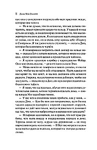Małe kobiety