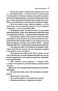 Małe kobiety