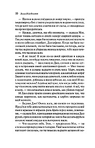Małe kobiety
