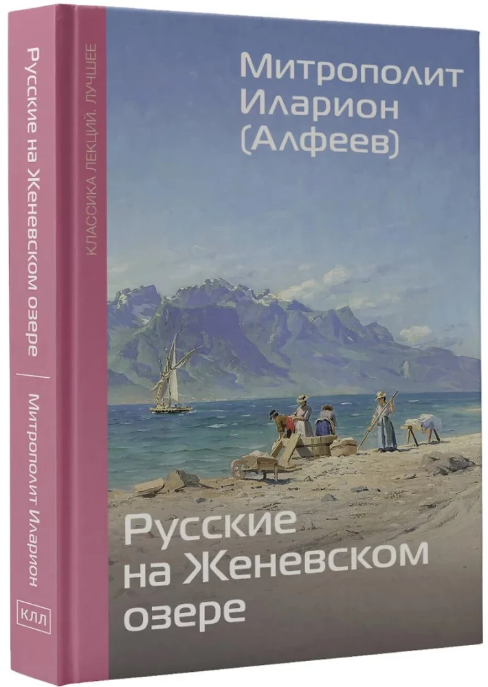 Russians on Lake Geneva