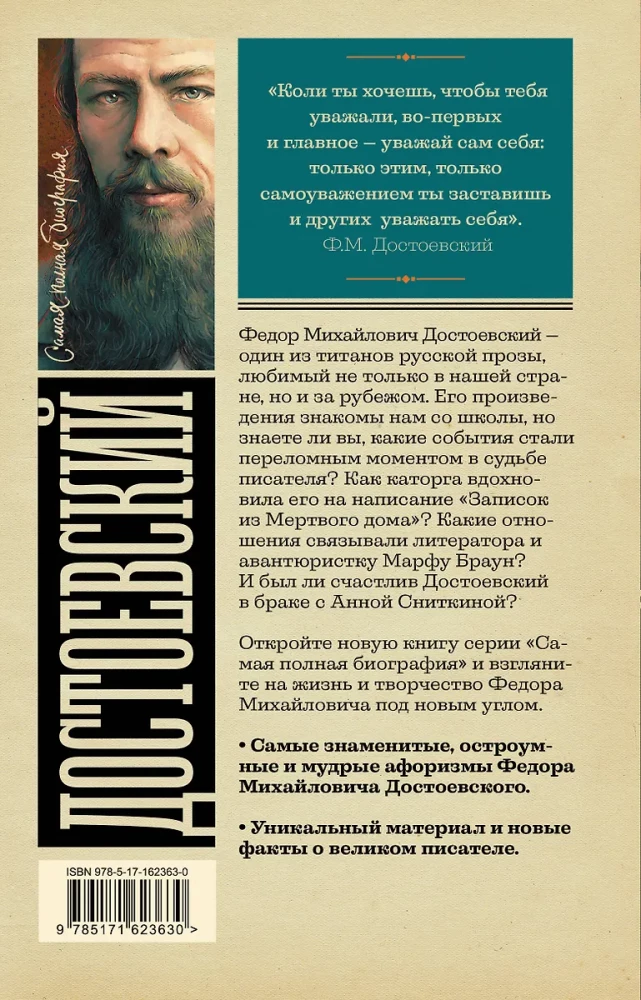 Dostojewski